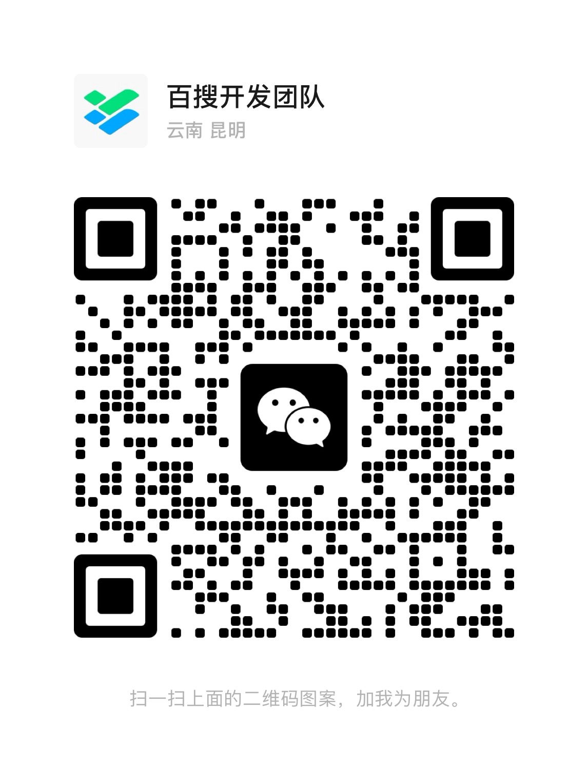 九领云创服务商- 企业多店商城